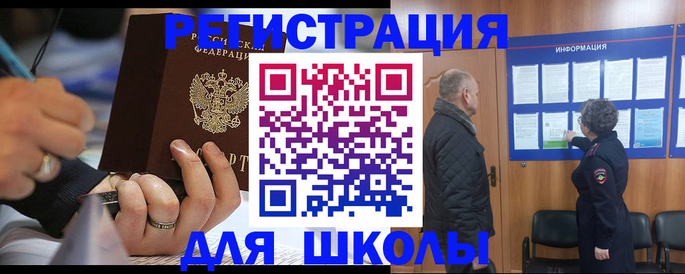 временная регистрация гарантия в Хилке